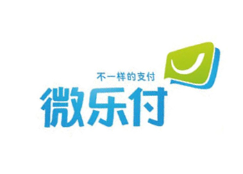 微樂付logo設計欣賞