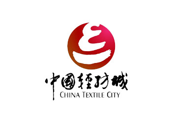 中國輕紡城標(biāo)志設(shè)計欣賞