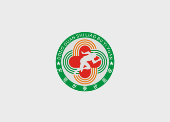寮步醫(yī)院運動會標(biāo)志設(shè)計