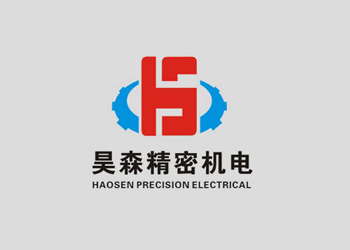 昊森國際標(biāo)志設(shè)計案例