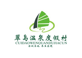 廣州翠島溫泉度假村logo設(shè)計(jì)欣賞