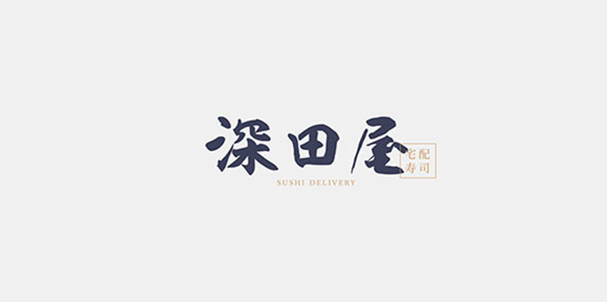 怎樣通過部門改革標志設計來樹立企業(yè)品牌形象