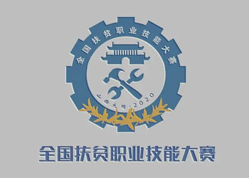 活動logo設計欣賞-長沙標志設計
